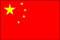 chineseflag1